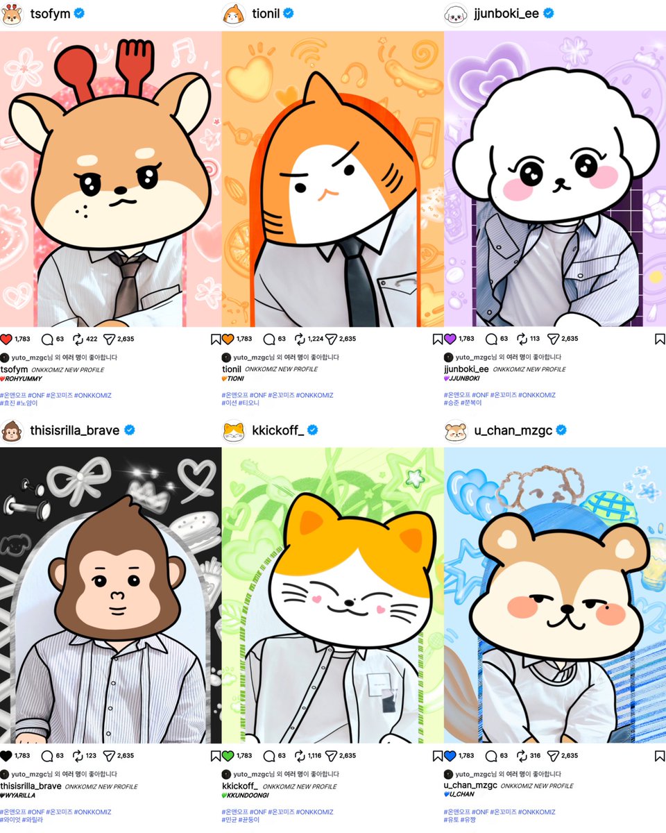 엇때효 tweet media