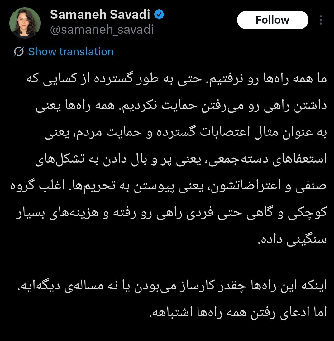 جمعِ اضداد tweet media