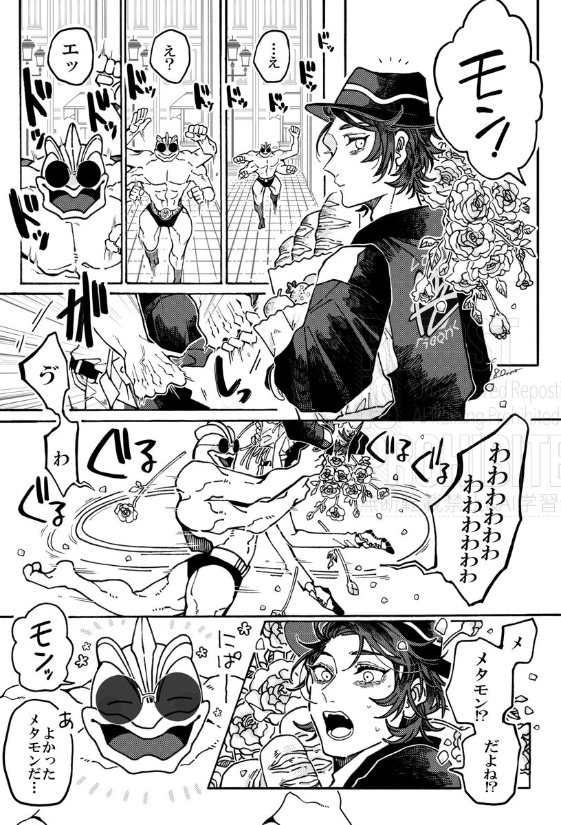 180🪿西3.4A13a tweet media