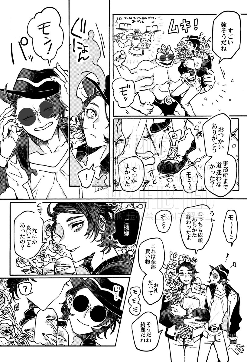 180🪿西3.4A13a tweet media