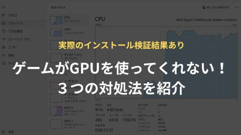 RST(ゲーミングPCの羅針盤 運営者) tweet media