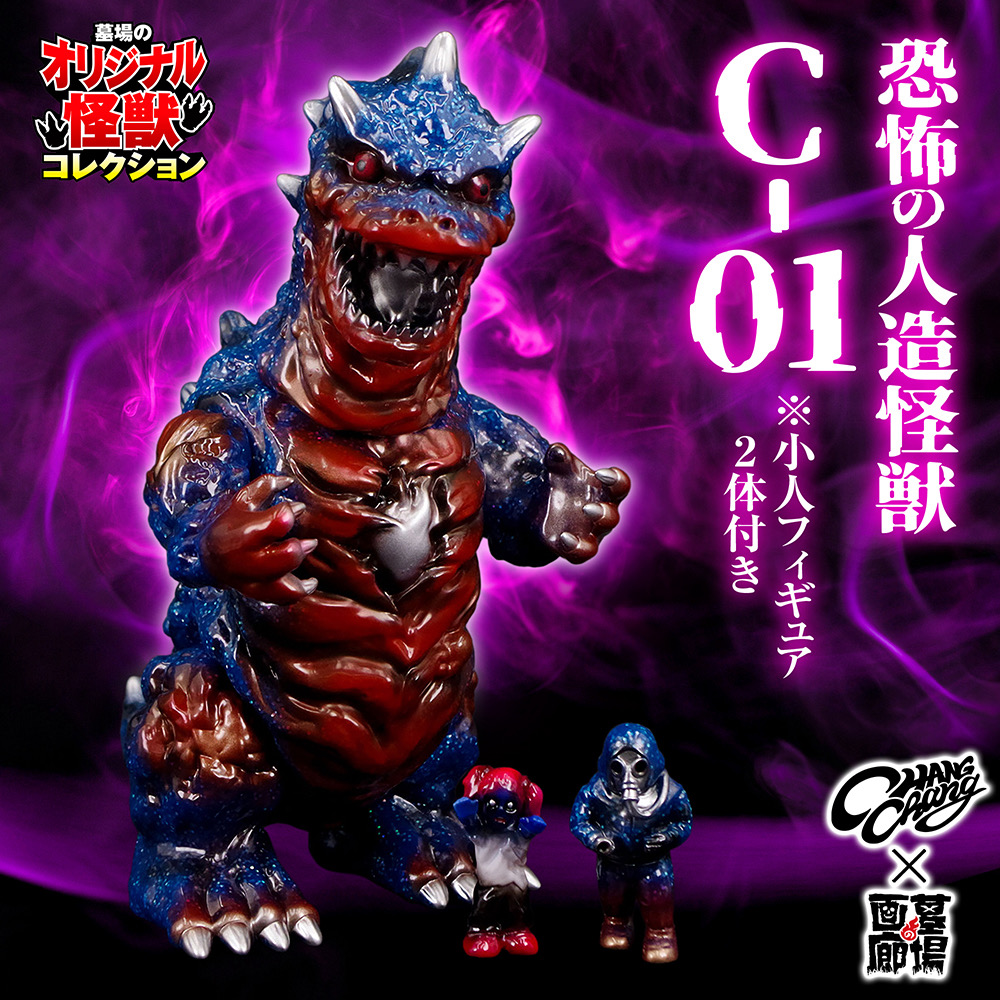 Chang Chang WF2026W 3-24-11 (@changchangtoy) / Posts / X