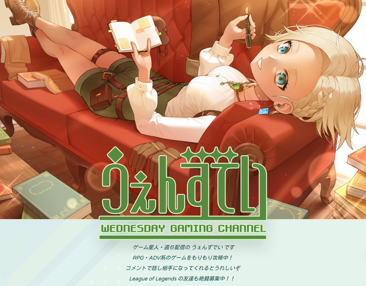 うぇんずでい*️⃣ tweet media