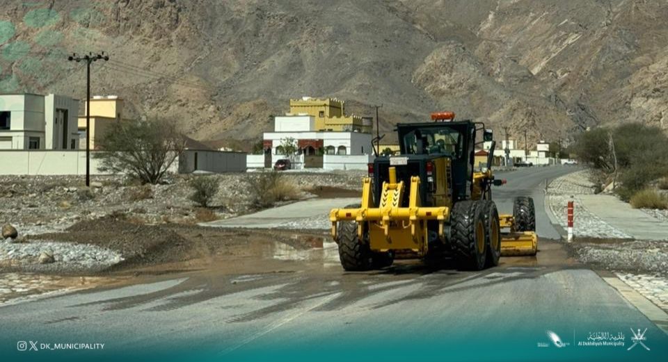بلدية الداخلية - سلطنة عُمان tweet media