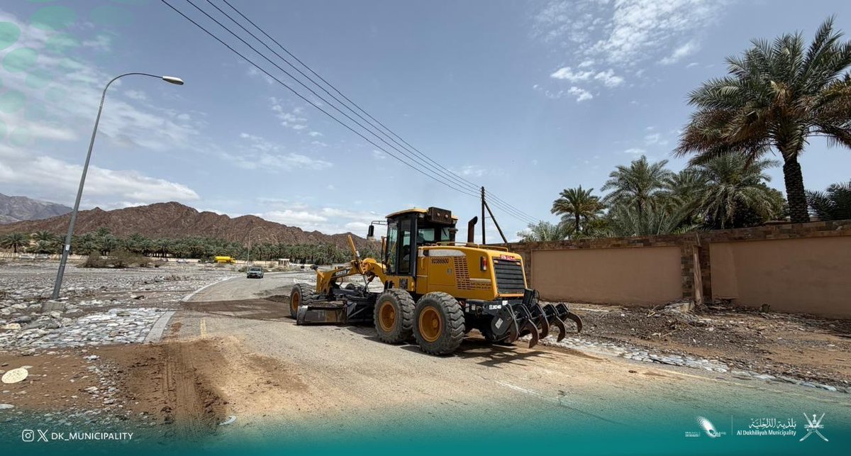 بلدية الداخلية - سلطنة عُمان tweet media