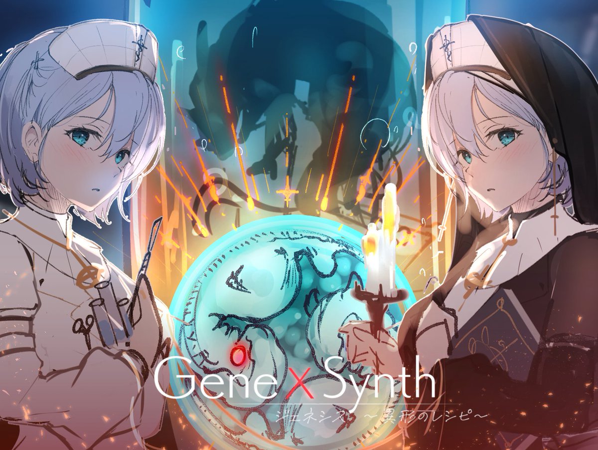 あくつ叶🔞異種◯ゲーム制作中 tweet media