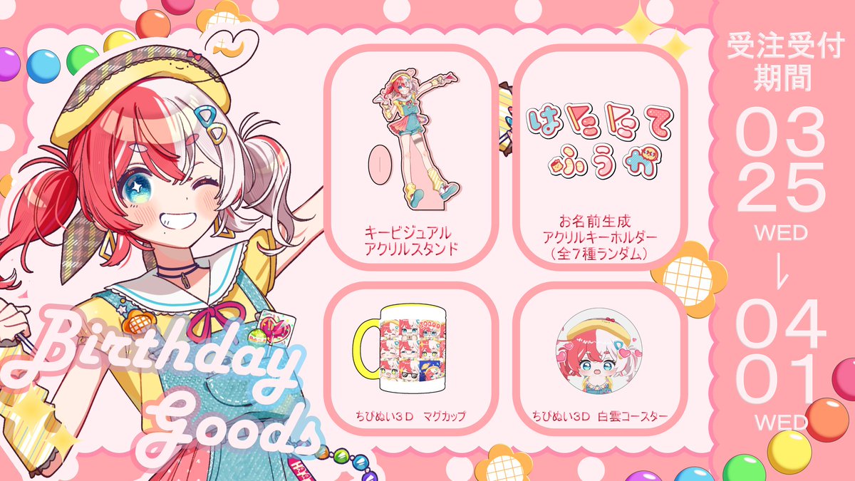 旗立ふうか🚩 tweet media