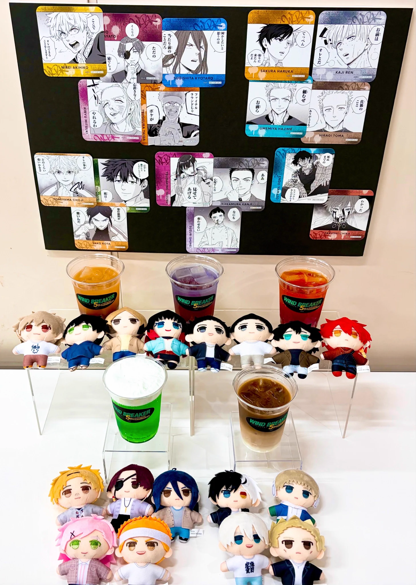 WIND BREAKER 5th Anniversary Exhibition​【公式】 on X