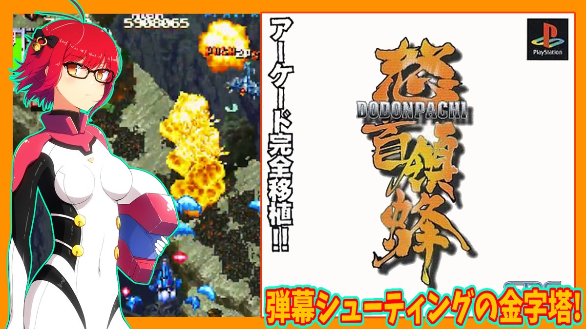 鈴乃音ベル@【レトロゲーム/Vtuber】 tweet media