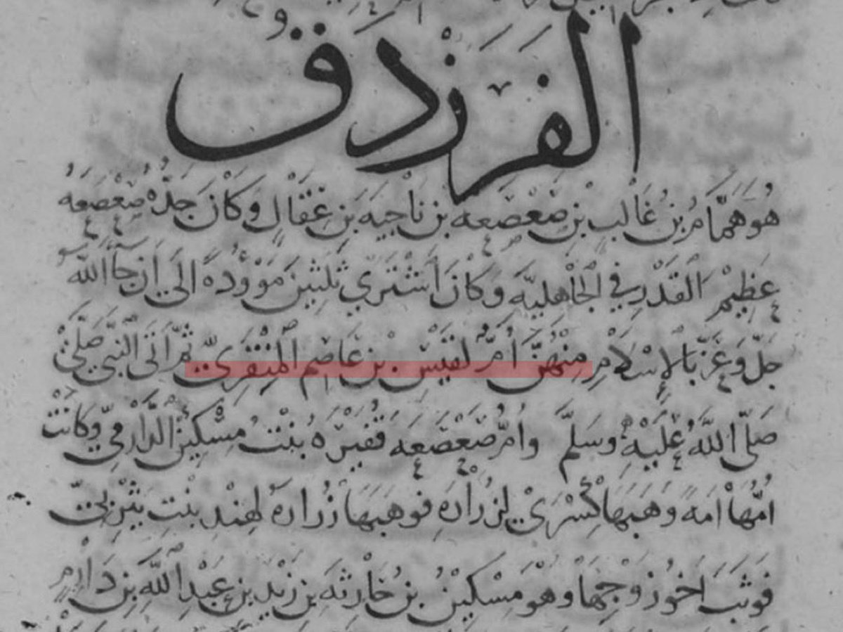 tamim506 tweet media