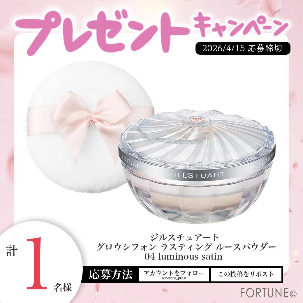 【FORTUNE（ふぉーちゅん）】新作コスメのリアルレビューを配信💋✍ tweet media