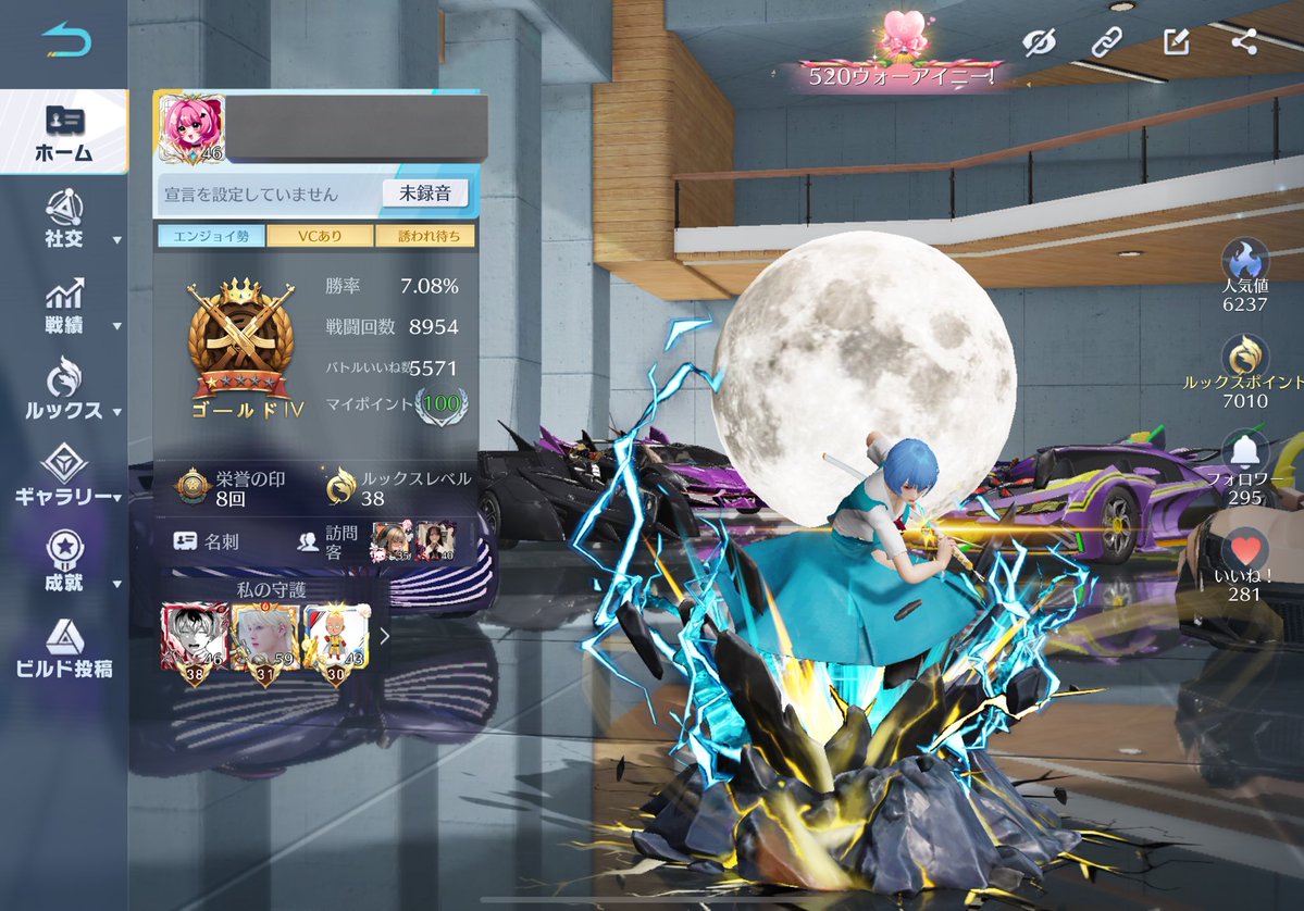 りかたん tweet media