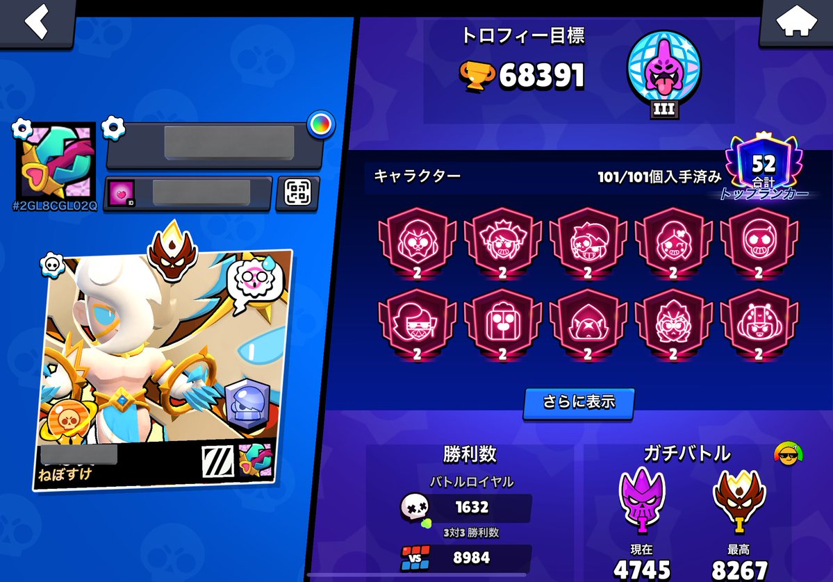 りかたん tweet media