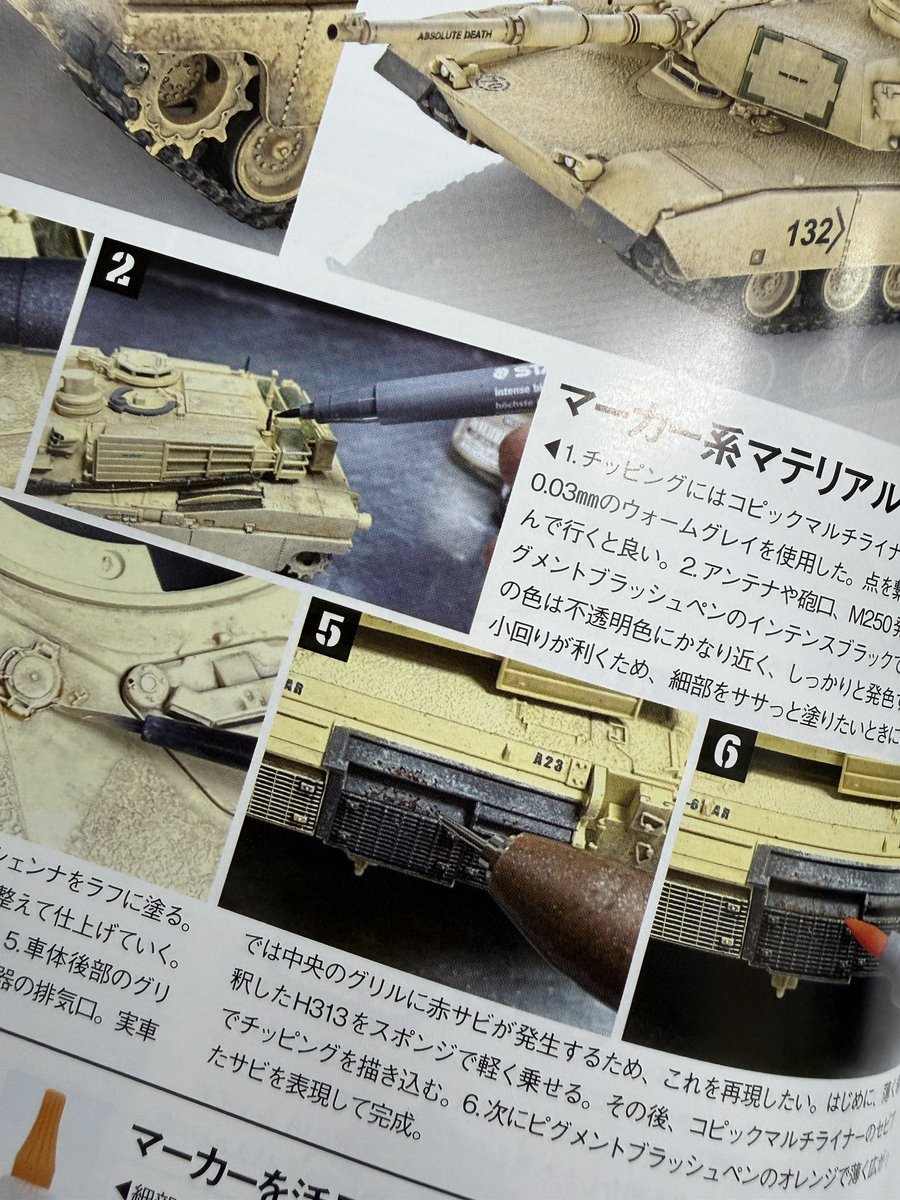 リトルアーモリー【トミーテック公式】 tweet media