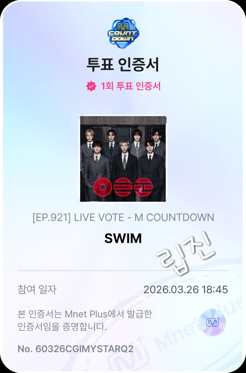 btslife_borahae's tweet photo. 웅니들 실시간 투표 왓서 🗳 https://t.co/tjmuzrRKOe