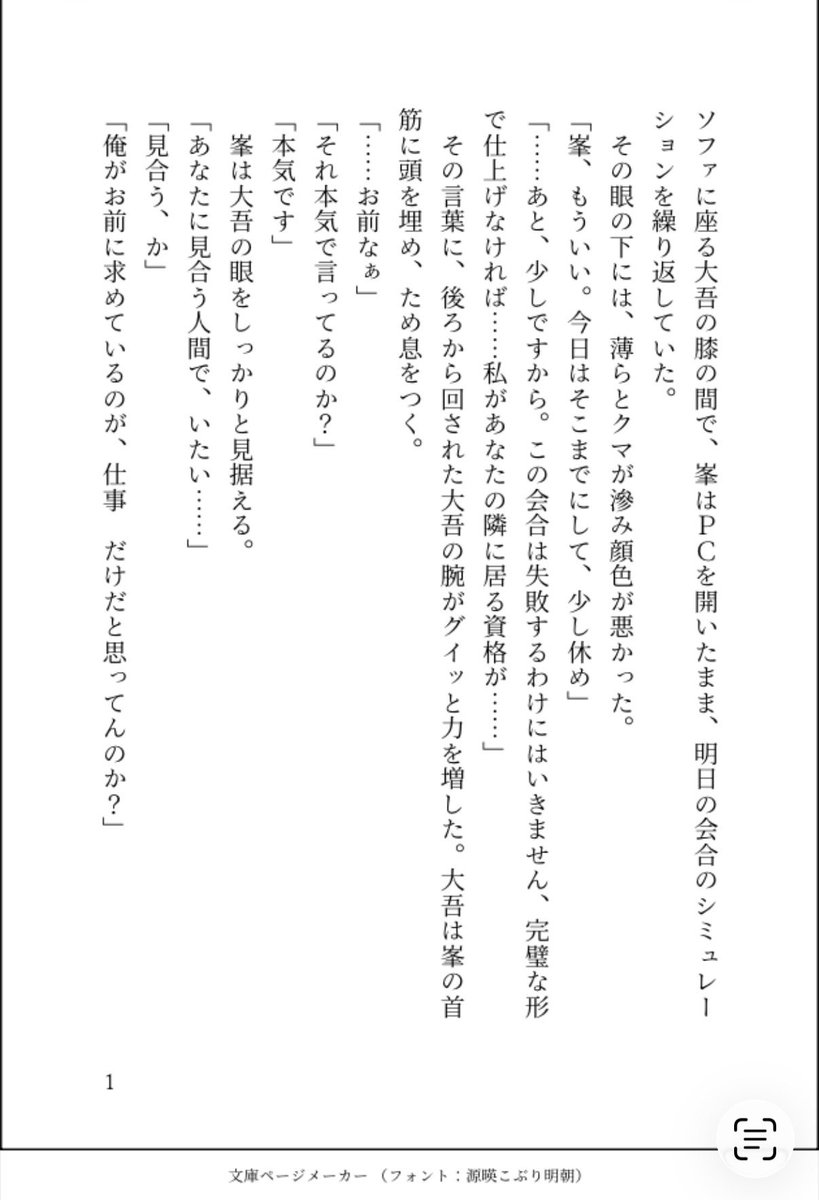 /•᷅•᷄\ 𐊪𐊤𐊕𐊦 tweet media