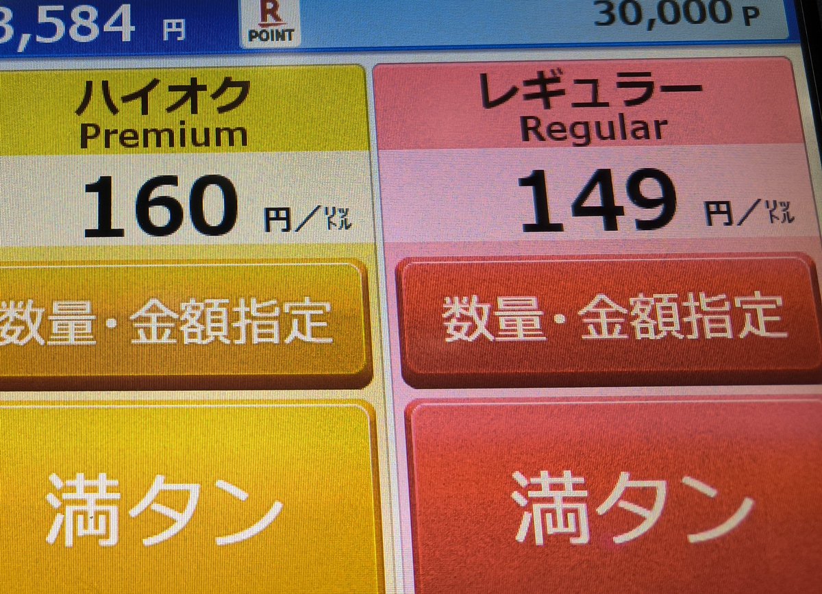 彦根暮らしNOTE tweet media