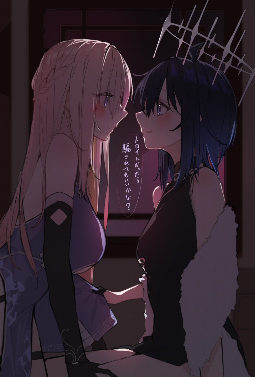 日輪すてら tweet media