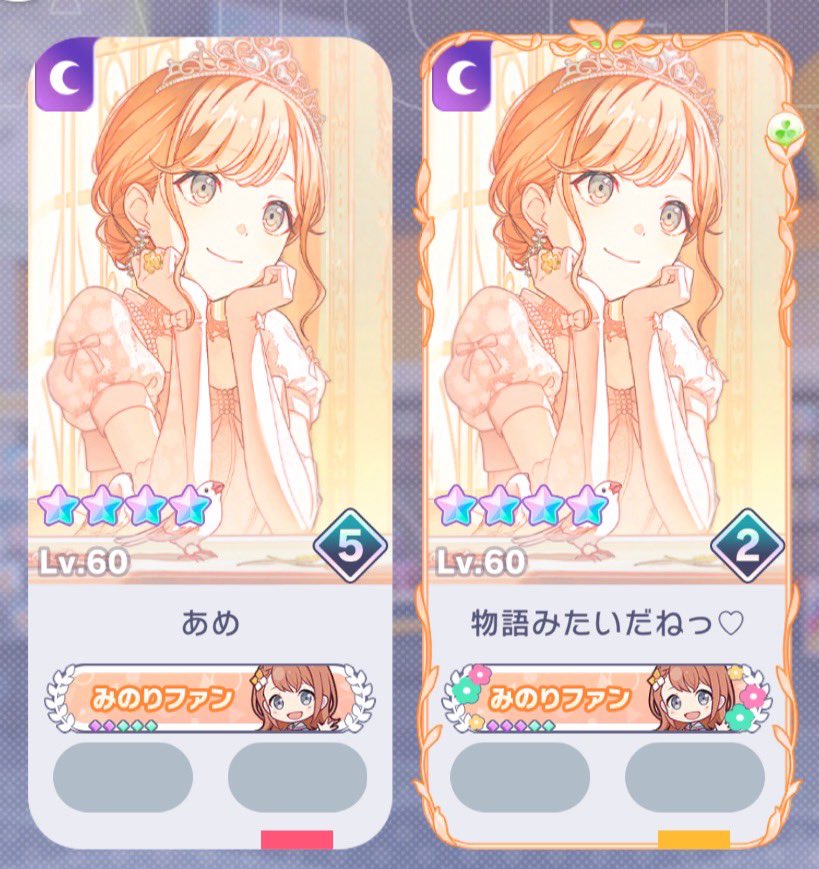 こむぎ🌧 tweet media