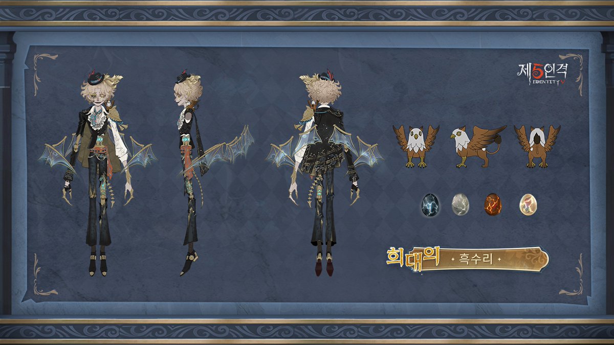 제5인격 tweet media