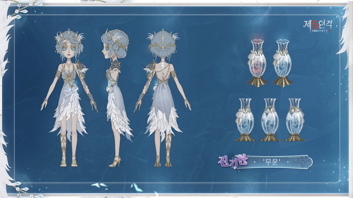 제5인격 tweet media