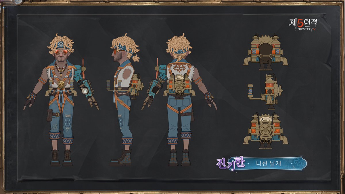 제5인격 tweet media