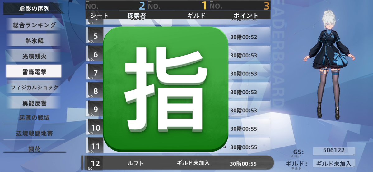 ルフト@幻塔@スタレゾ tweet media