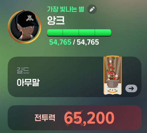 ᕱ⑅ᕱ 앙크 tweet media