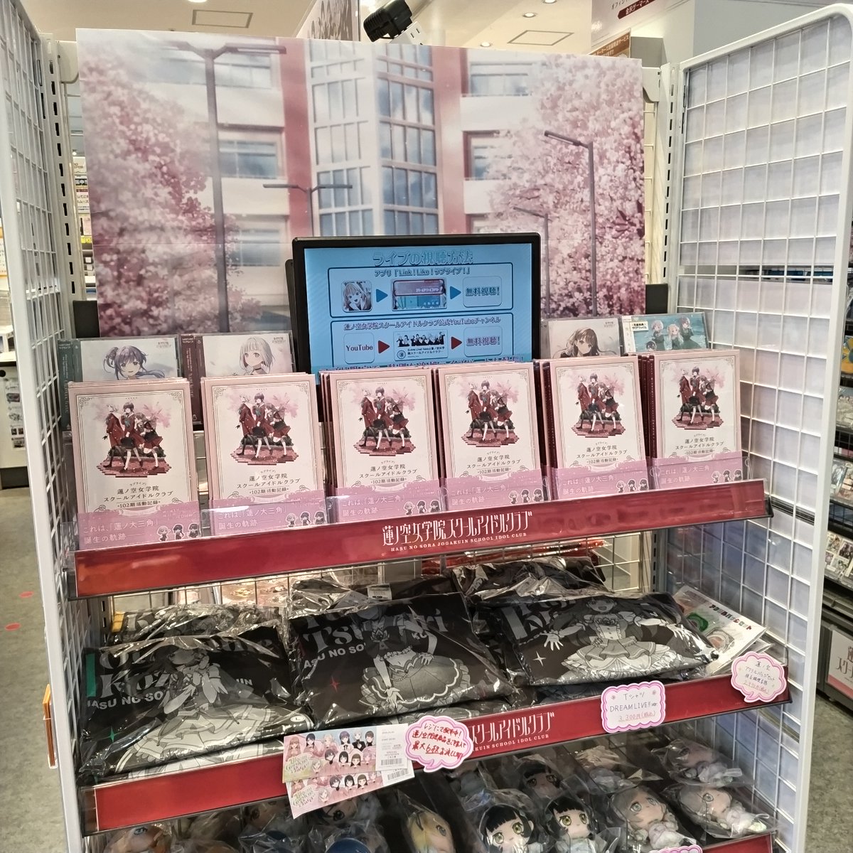 金沢ゲーマーズ(「ラブライブ！蓮ノ空女学院スクールアイドルクラブ」オフィシャルタイアップショップ） tweet media