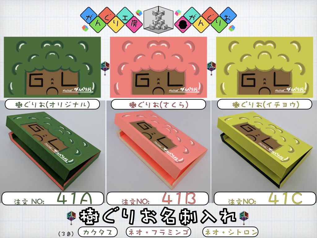 がんぐりお【ProducedByGangxxLionのヌシ】 tweet media