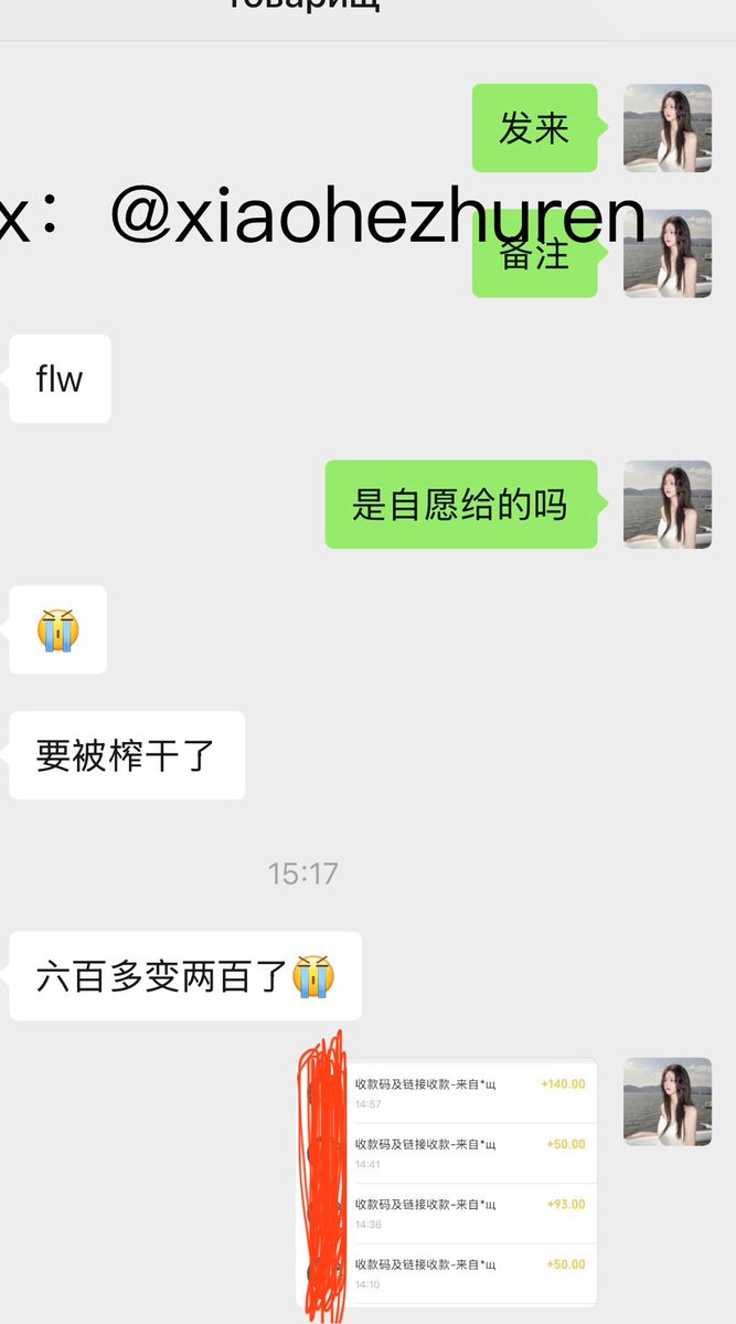 小禾 （涨粉剧情版）互推！ tweet media