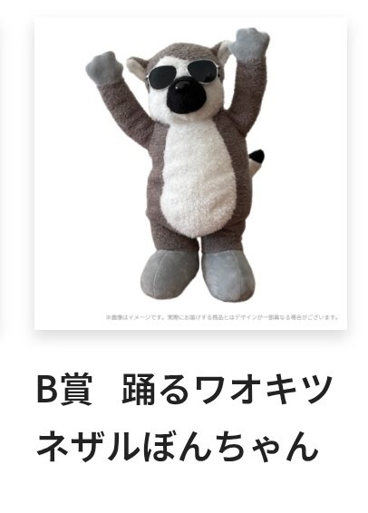 ドズル社キャラクターズ
