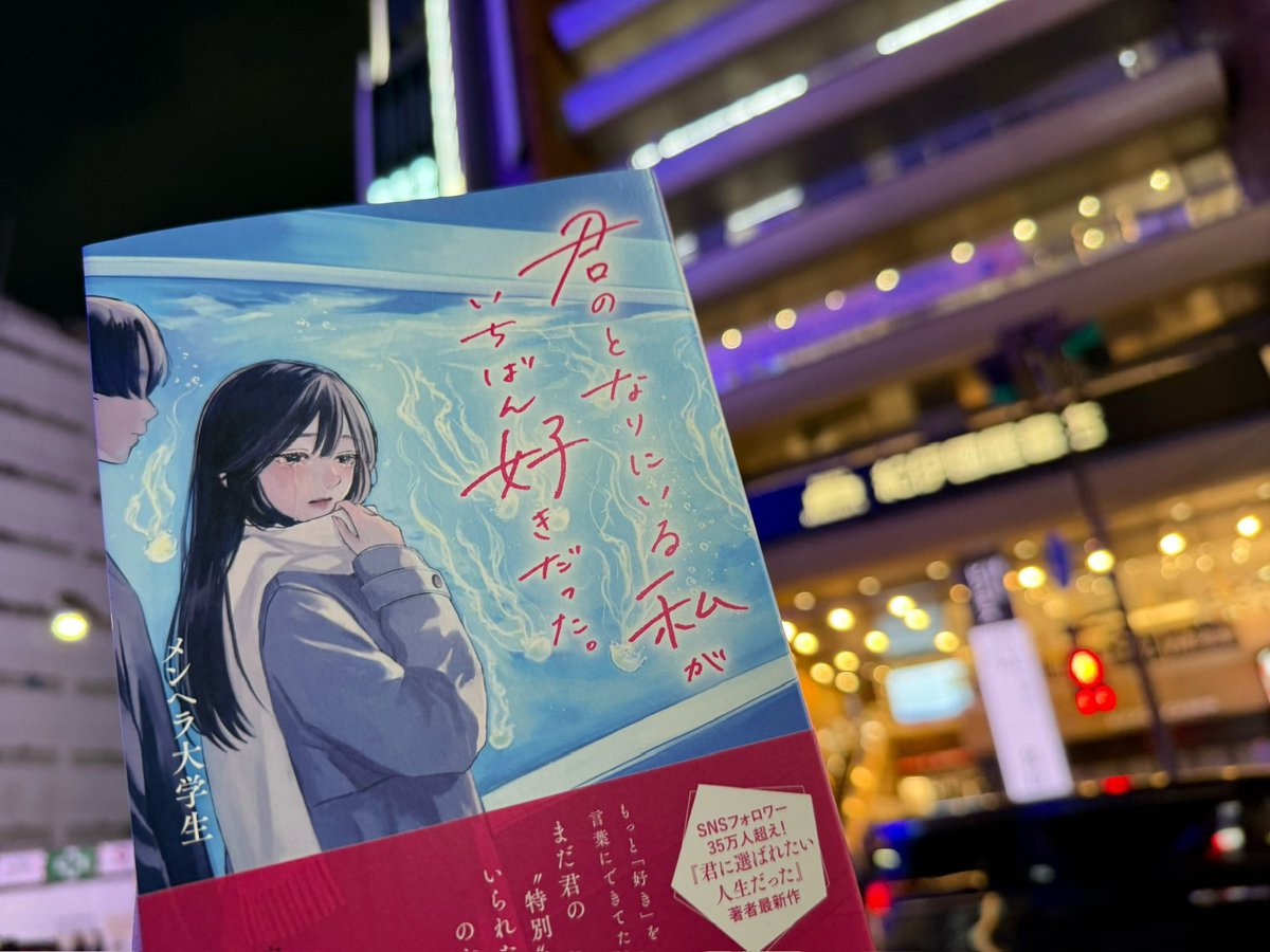 メンヘラ大学生 tweet media