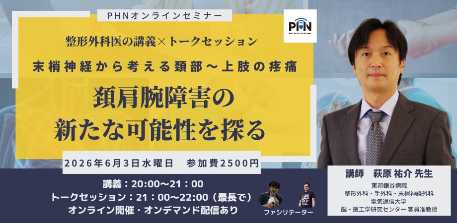 Hiroyuki Ebara tweet media