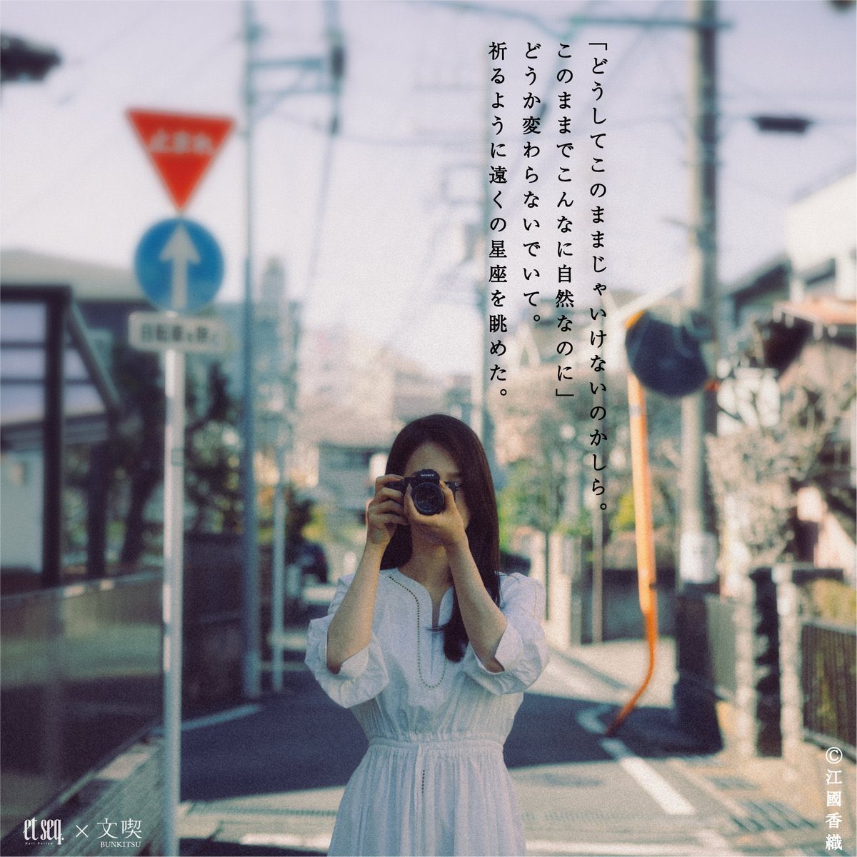 bungakuwomatou's tweet photo. ˗ˏˋ「きいろ」集めました！ˎˊ˗

#指先に文学を纏う ネイルポリッシュでは春らしいカラーも展開中🎨
本日の「きいろ」はこちら💁‍♀️

#江國香織 『#きらきらひかる』
カラー：生きづらい苦みを内側にかかえながら寄り添いあう辛螺色(にしいろ)

「どうしてこのままじゃいけないのかしら。このままでこんなに自然なのに」
どうか変わらないでいて。祈るように明け方の星座を眺めた。

落ち着いた色味に細かい赤いラメが光る、大人っぽいカラーです✨
他の「きいろ」とも比べてみてくださいね💅

▼オンラインストアはこちら
https://t.co/pb10Wk5aH5