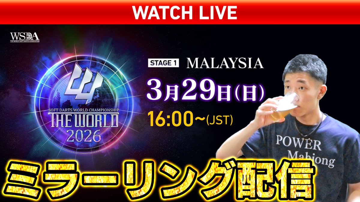 何屋未来 / なにやみらい tweet media