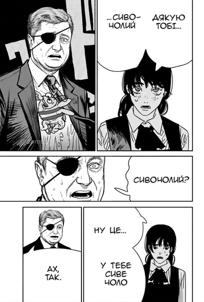 Державне Бюро Мемів tweet media