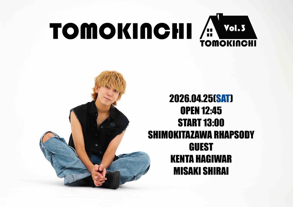 Academic BANANA(アカバナ) tweet media