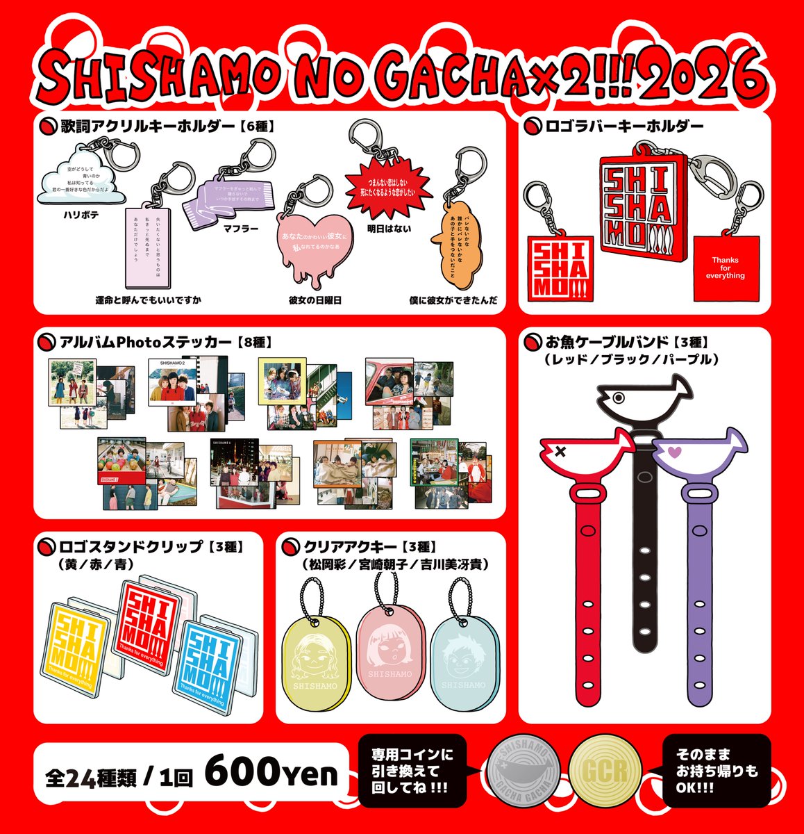 FAITH_official tweet media