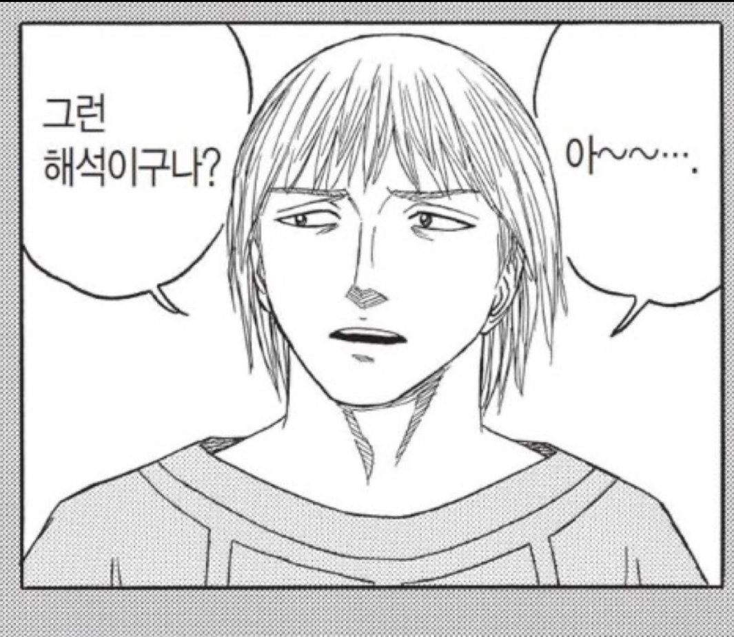 행인두부 tweet media