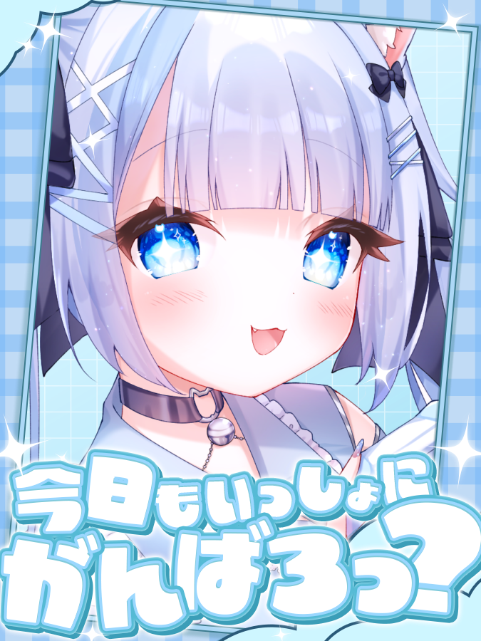 紫乃めりん。 💜🐈🎮 tweet media