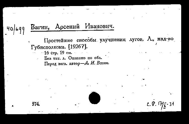 Sergei Barbarash tweet media