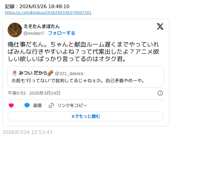 諸葛望 tweet media