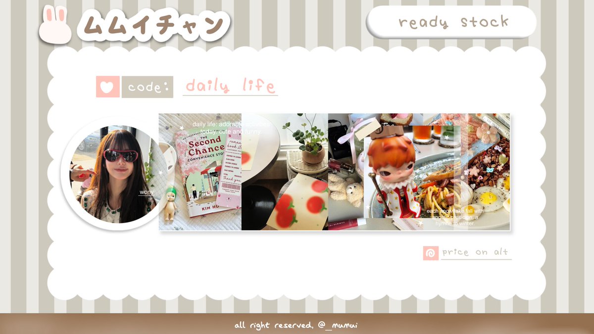 Ი⑅Ი tweet media