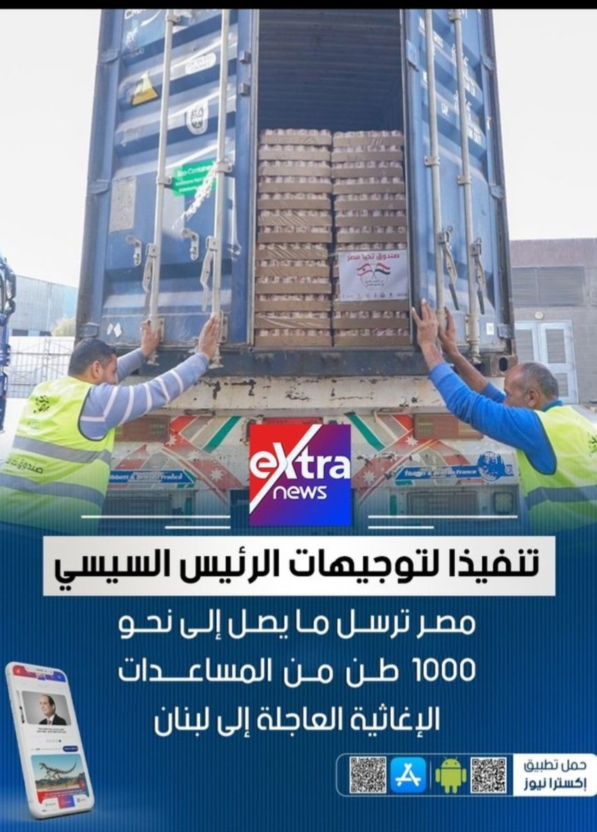 مجدى سعد خليل tweet media