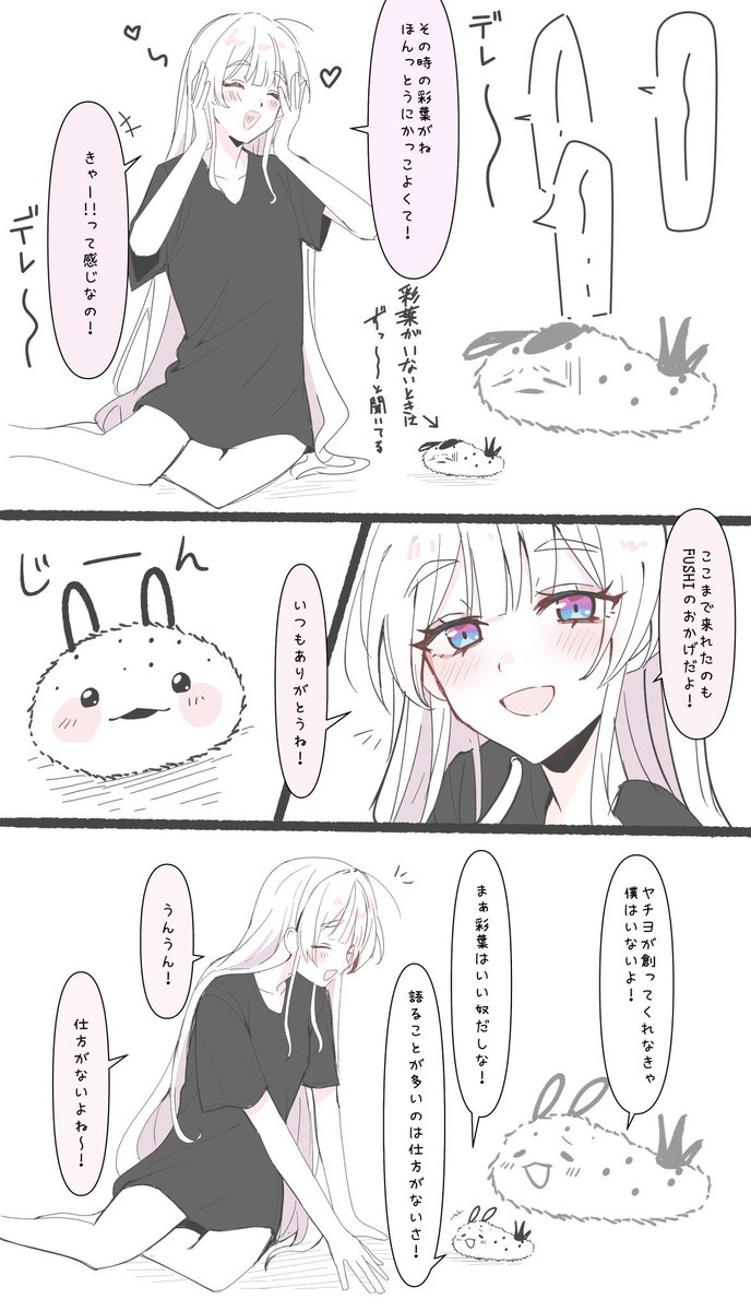 おさかな tweet media