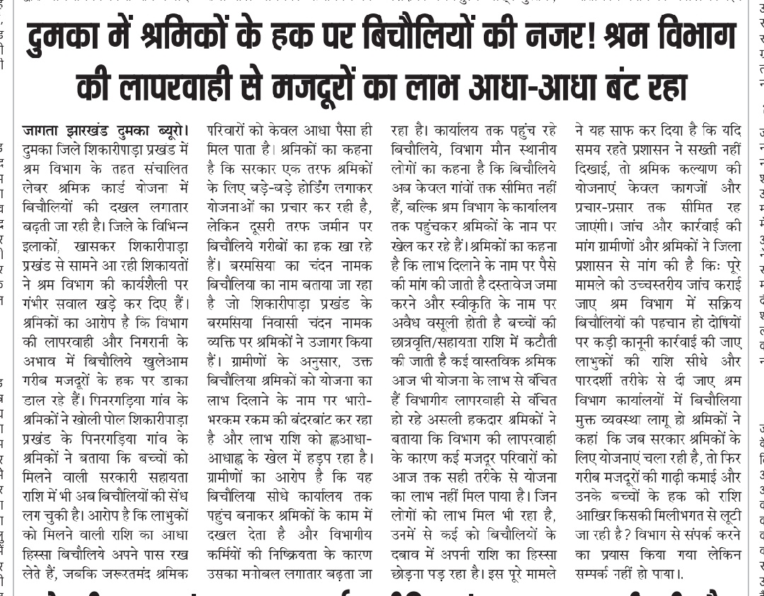 ANSARIJULKAR tweet media