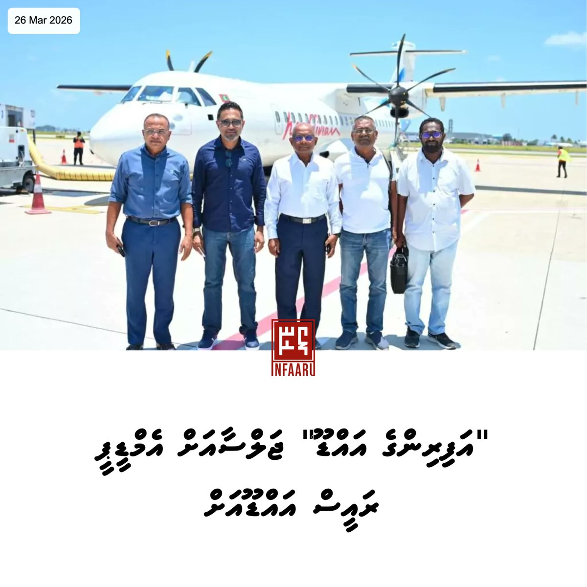 infaaru tweet media
