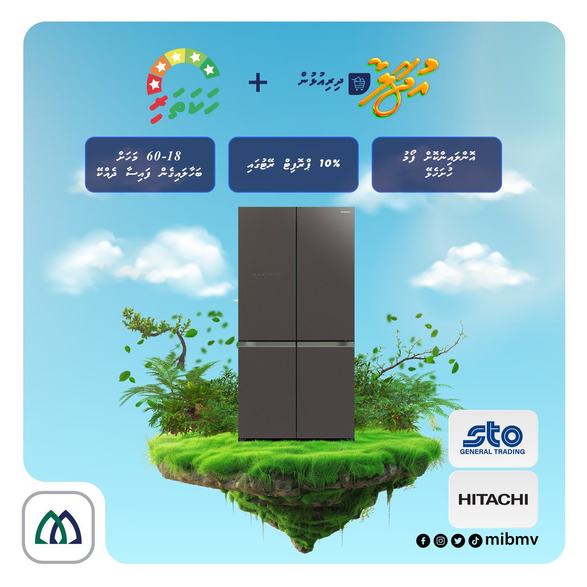 MaldivesIslamicBank tweet media