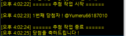 두숲 tweet media